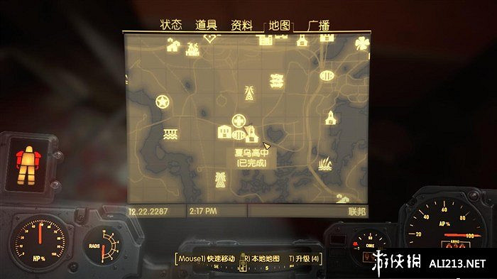 《異塵餘生4》無人能擋雜誌收集攻略 《異塵餘生4》無人能擋雜誌收集攻略