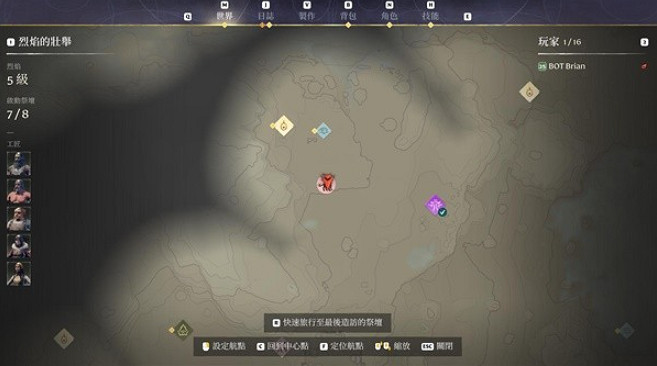 《霧鎖王國》鐵礦位置一覽