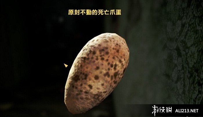 《異塵餘生4》死亡爪蛋作用及位置詳解 《異塵餘生4》死亡爪蛋作用及位置詳解