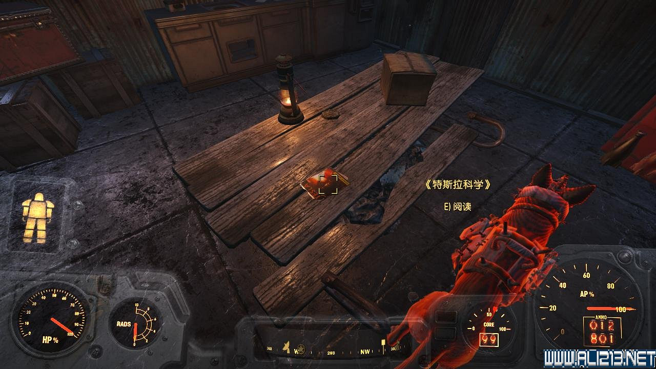 《異塵餘生4》雜誌收集之特斯拉學院圖文攻略