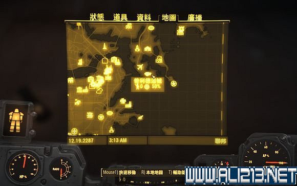 《異塵餘生4》特殊物品收集圖文詳解攻略