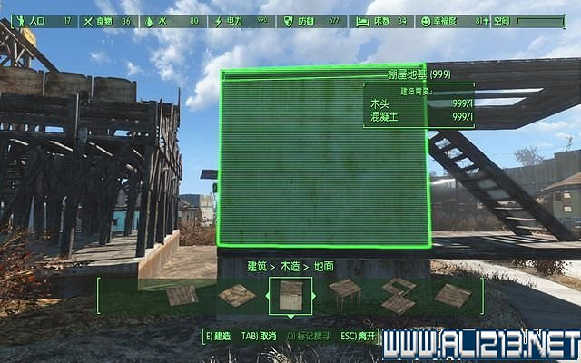 《異塵餘生4》整齊牆壁建造方法心得