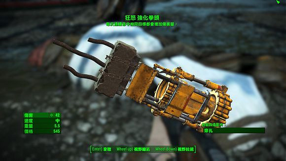 《異塵餘生4》近戰流武器獲得方法解析攻略