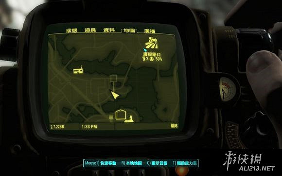 《異塵餘生4》產水bug問題解決辦法 不產水怎麽辦