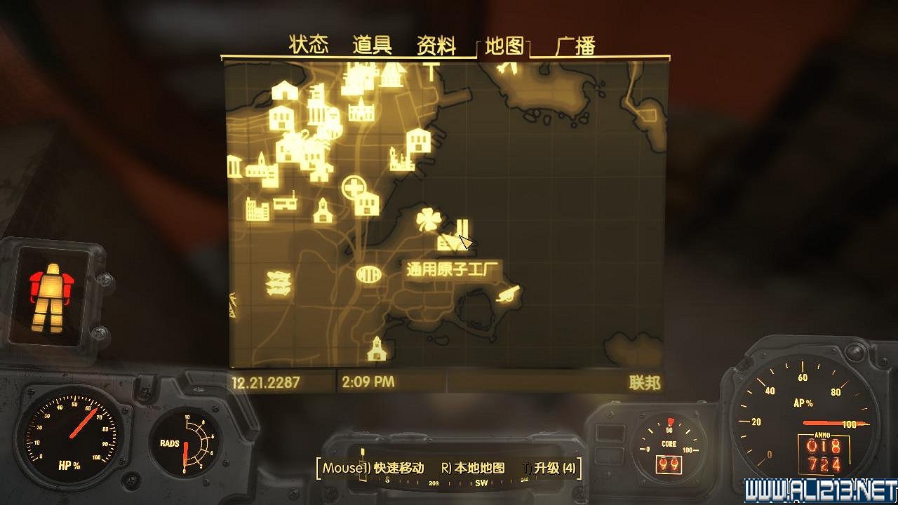 《異塵餘生4》雜誌收集之特斯拉學院圖文攻略