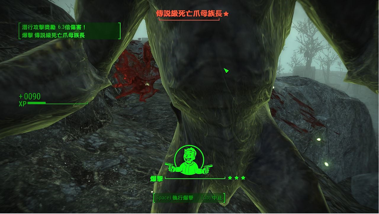 《異塵餘生4》傳說死亡之爪刷新地點解析攻略