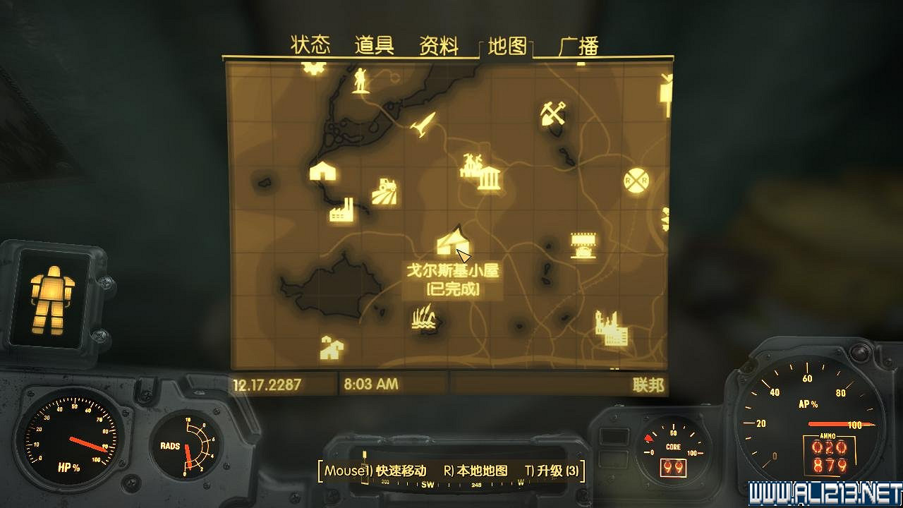 《異塵餘生4》九本荒野求生指南雜誌收集圖文一覽