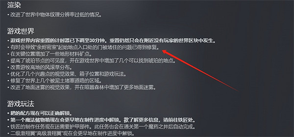 《霧鎖王國》出新手門方法 《霧鎖王國》出新手門方法