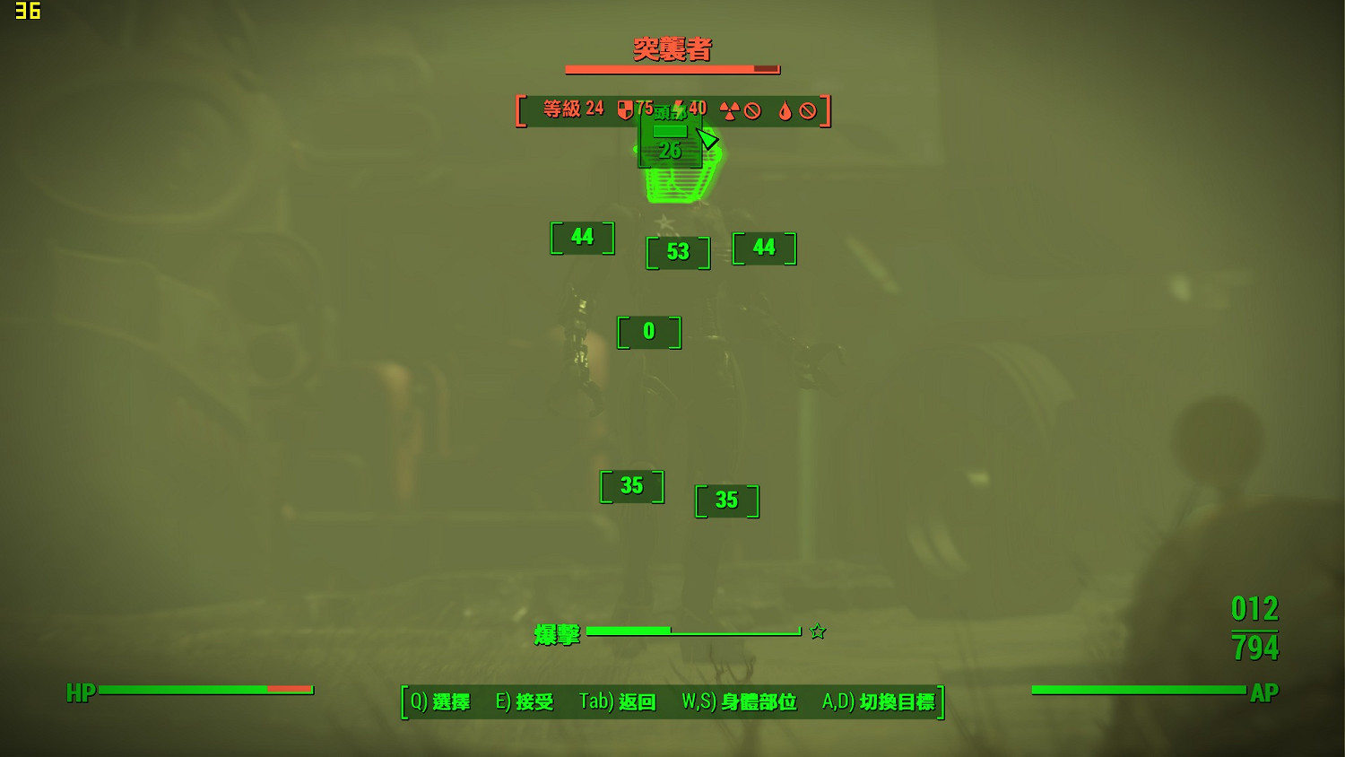 《異塵餘生4》六段毛瑟武器性能測試體驗圖文分享