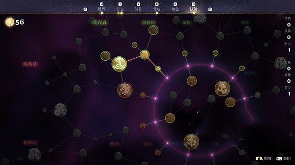 《霧鎖王國》技能加點推薦 《霧鎖王國》技能加點推薦