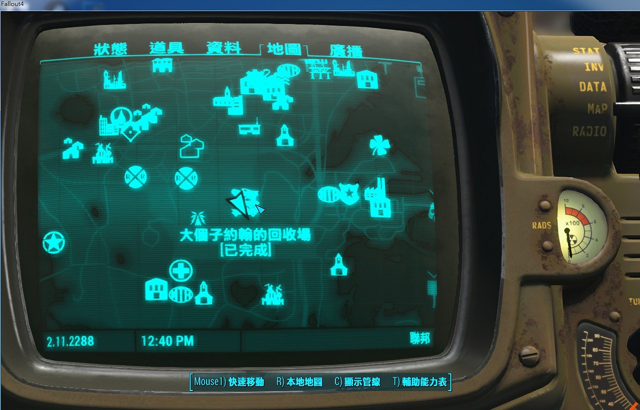 《異塵餘生4》6個轉送塔無線電訊號獲取圖文流程攻略