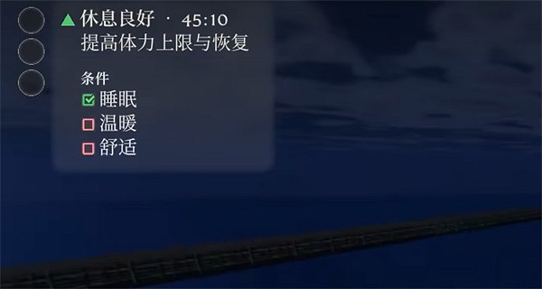 《霧鎖王國》床作用介紹