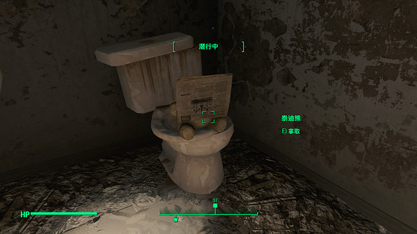 《異塵餘生4》遊戲中的五個趣味小細節