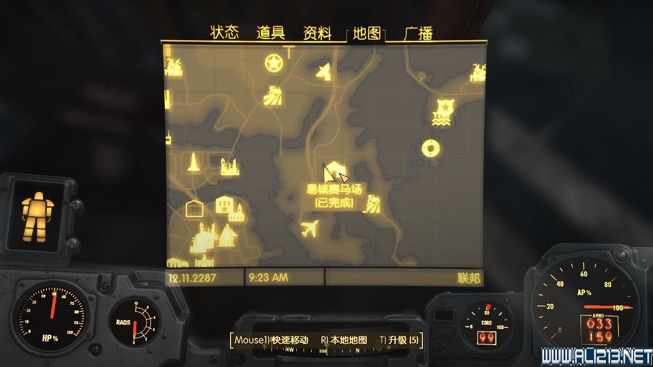 《異塵餘生4》今日開鎖雜誌收集圖文詳解攻略 《異塵餘生4》今日開鎖雜誌收集圖文詳解攻略