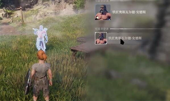 《霧鎖王國》鐵匠庇護建造方法