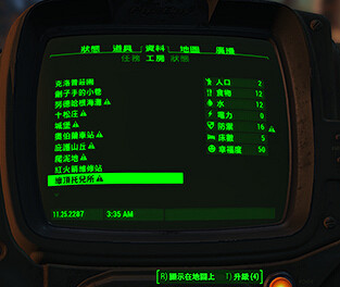 《異塵餘生4》村落防禦不足解決心得分享 《異塵餘生4》村落防禦不足解決心得分享