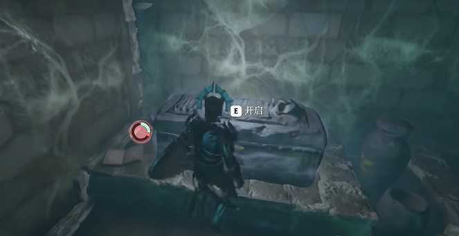 《霧鎖王國》北境套裝胸甲位置