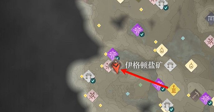 《霧鎖王國》燧石挖掘地點