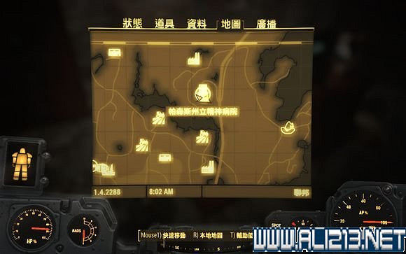 《異塵餘生4》特殊物品收集圖文詳解攻略