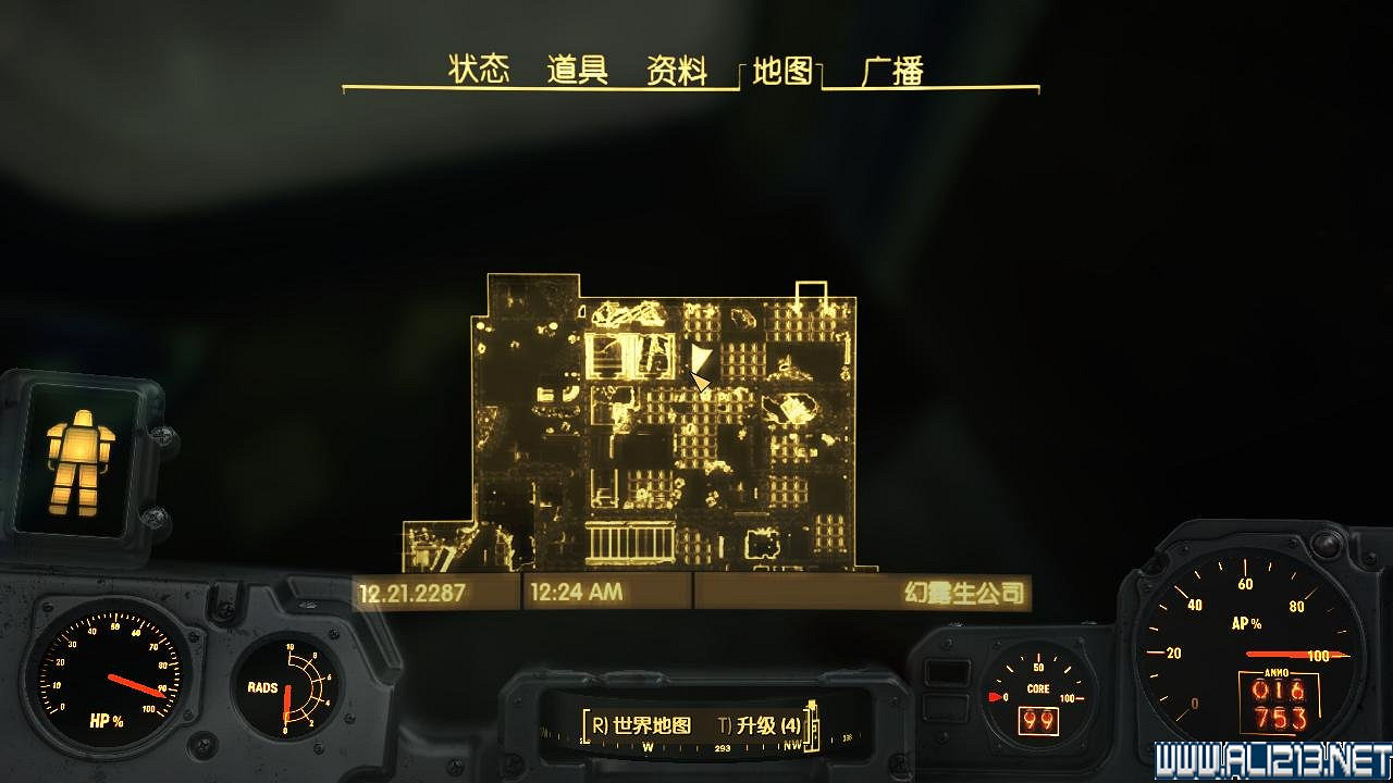 《異塵餘生4》雜誌收集之特斯拉學院圖文攻略