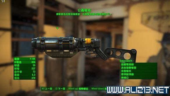 《異塵餘生4》六段毛瑟武器性能體驗心得 《異塵餘生4》六段毛瑟武器性能體驗心得