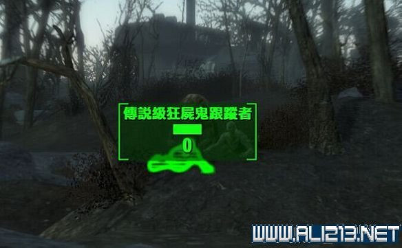 《異塵餘生4》新手生存指南 初期屍鬼死亡爪等怪物打法解析