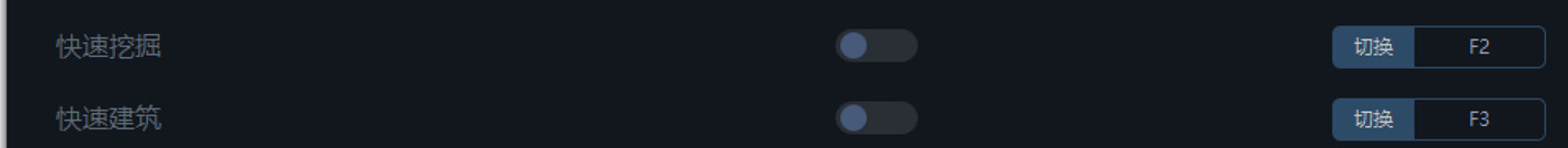《鼠托邦》一修大師修改器使用說明 《鼠托邦》一修大師修改器使用說明