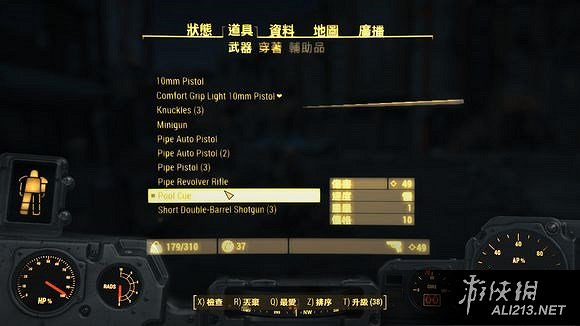 《異塵餘生4》無敵近戰流加點玩法技巧詳解