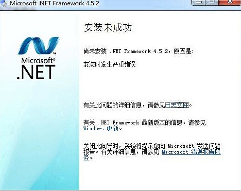 《異塵餘生4》NMM安裝framework失敗解決方法一覽
