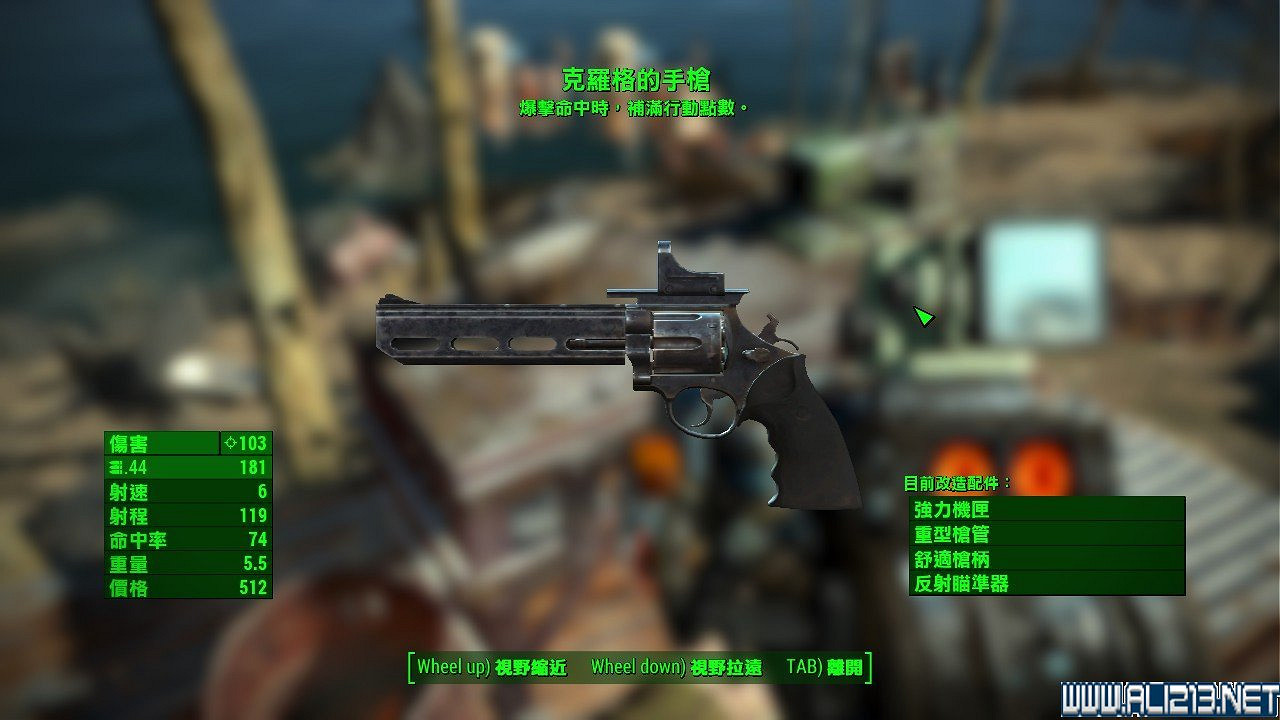 《異塵餘生4》全特殊武器獲得方法解析攻略