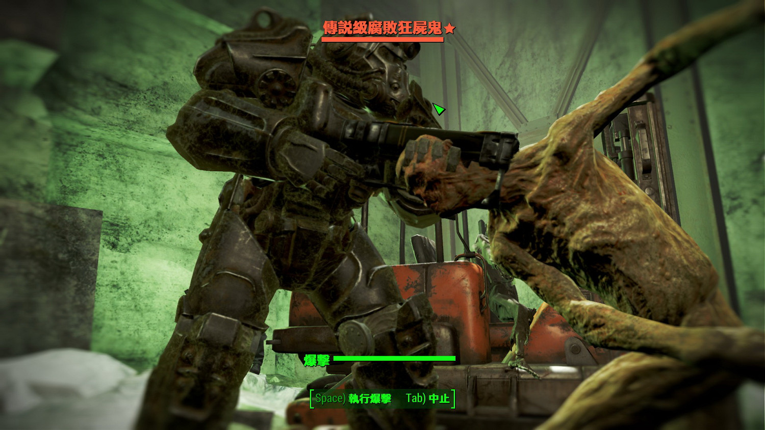 《異塵餘生4》雨果洞探秘之行 荒野最恐怖的地方