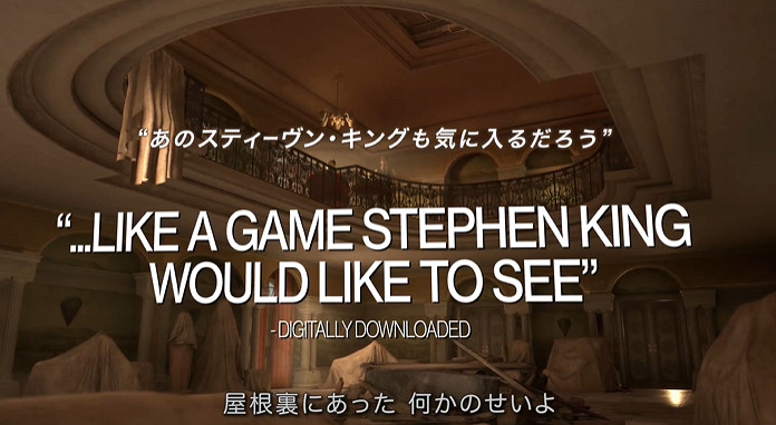 好評滿滿!《鬼屋魔影:重製版》媒體讚譽宣傳片公布 好評滿滿!《鬼屋魔影:重製版》媒體讚譽宣傳片公布