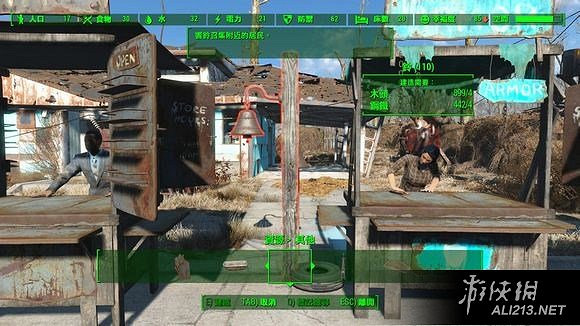 《異塵餘生4》工坊玩法心得分享 《異塵餘生4》工坊玩法心得分享