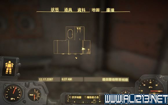 《異塵餘生4》特殊物品收集圖文詳解攻略