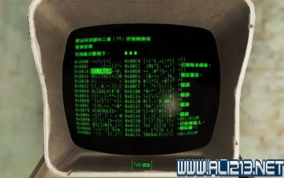 《異塵餘生4》電腦終端快速破解圖文攻略