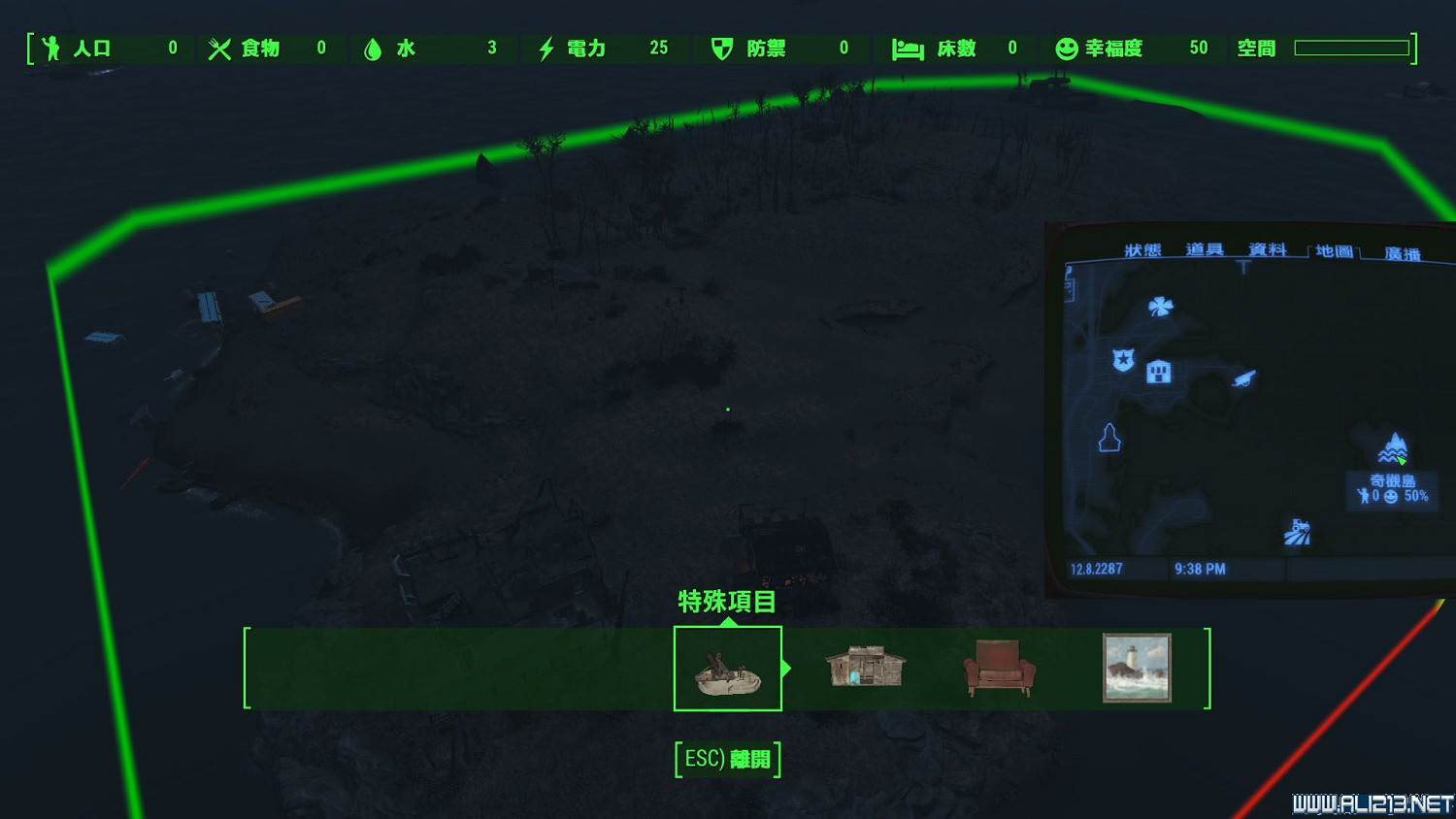 《異塵餘生4》全30個可建基地地點圖覽