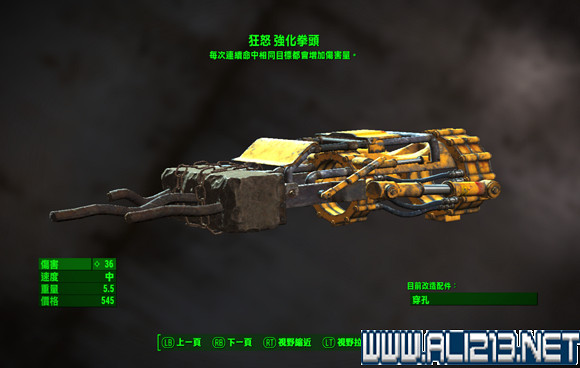 《異塵餘生4》生存難度偽狙擊流開局玩法及狙擊位置圖文詳解