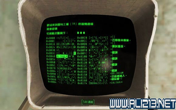 《異塵餘生4》電腦終端快速破解圖文攻略