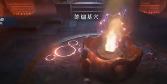 《霧鎖王國》耙製作方法