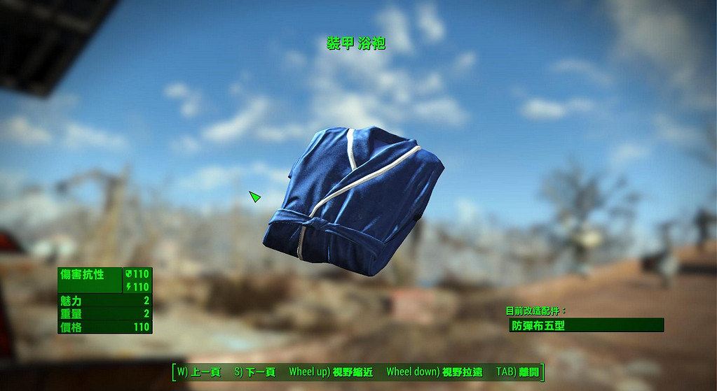 《異塵餘生4》非護甲類衣物獲得改造性方法解析攻略