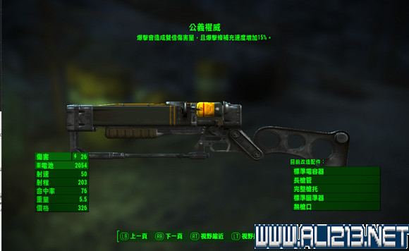 《異塵餘生4》生存難度偽狙擊流開局玩法及狙擊位置圖文詳解