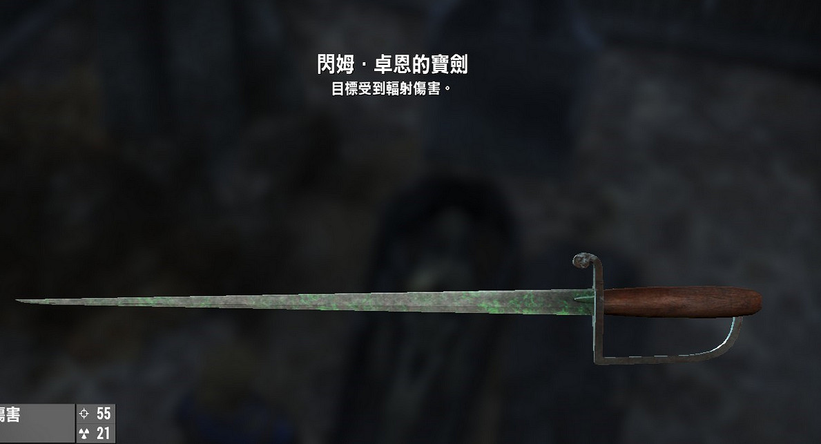 《異塵餘生4》鍍金螞蚱獲得方法解析攻略