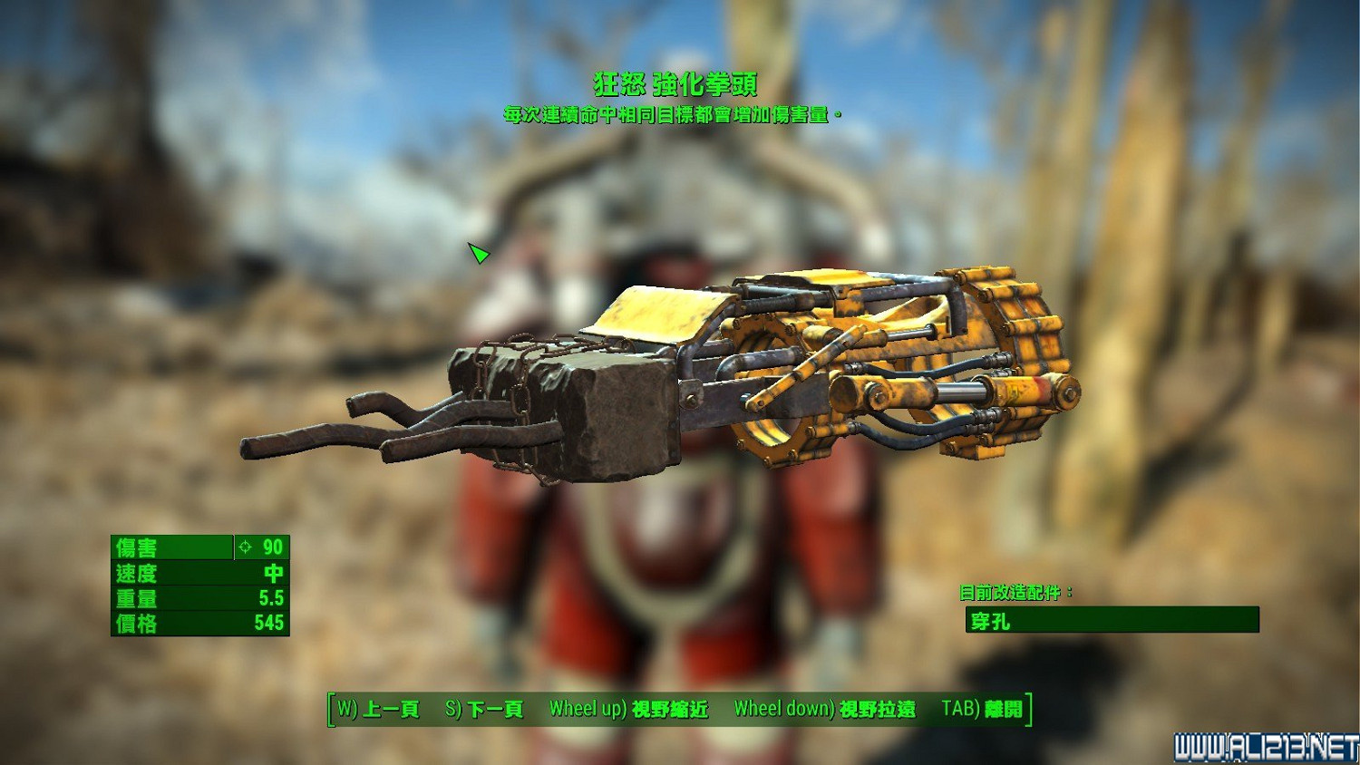 《異塵餘生4》全傳奇武器裝備前綴屬性圖文詳解 《異塵餘生4》全傳奇武器裝備前綴屬性圖文詳解