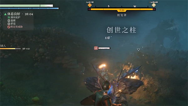 《霧鎖王國》石匠工具獲取方法