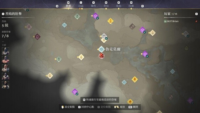 《霧鎖王國》鐵礦位置一覽