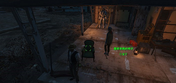 《異塵餘生4》墨菲老媽的椅子移動方法解析攻略 《異塵餘生4》墨菲老媽的椅子移動方法解析攻略