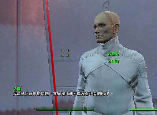 《異塵餘生4》合成人背景故事解析 什麽是合成人