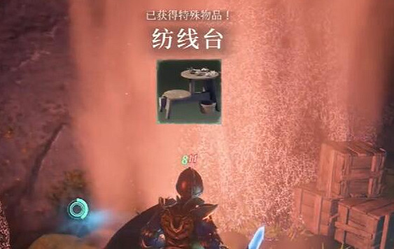 《霧鎖王國》亞麻布製作方法