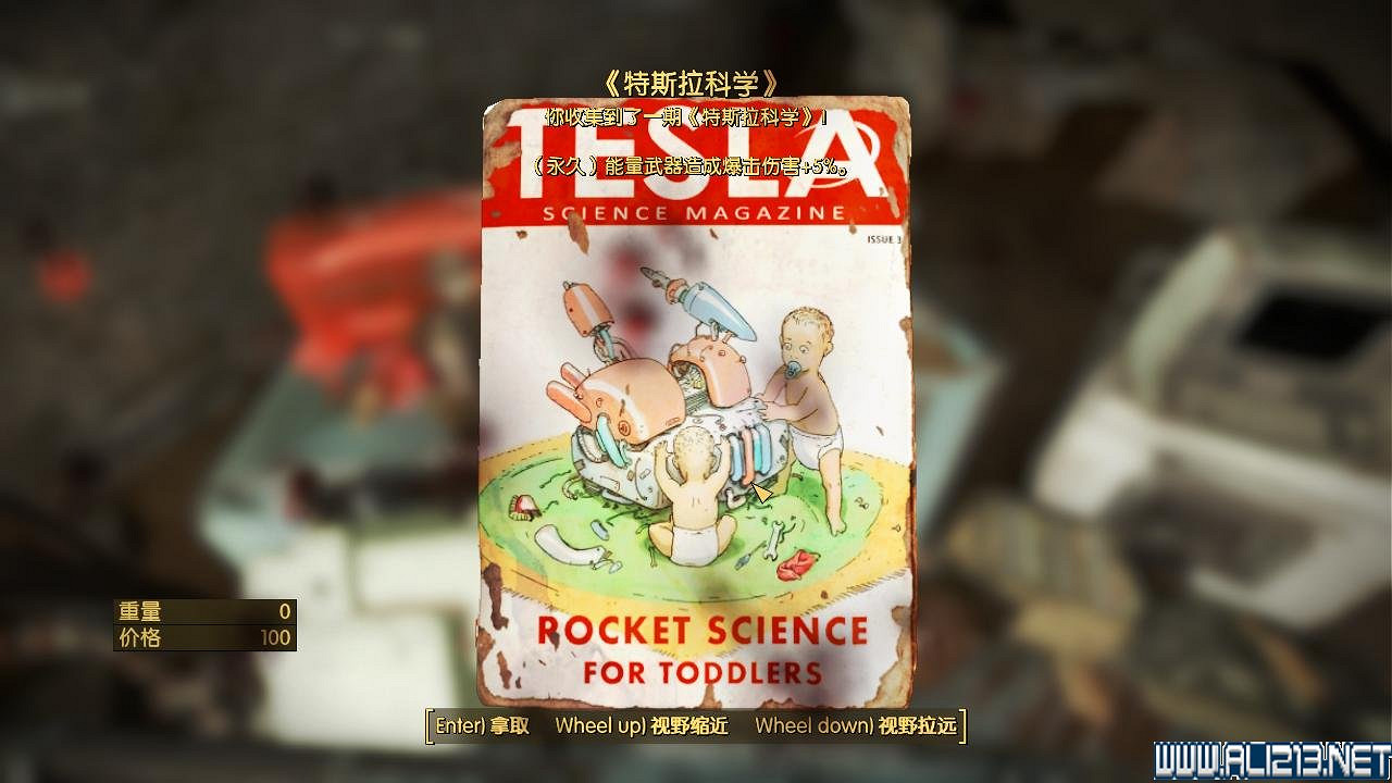《異塵餘生4》雜誌收集之特斯拉學院圖文攻略