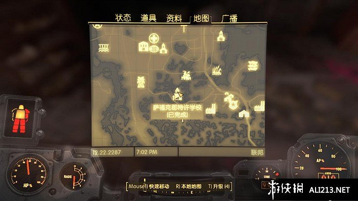 《異塵餘生4》無人能擋雜誌收集攻略 《異塵餘生4》無人能擋雜誌收集攻略